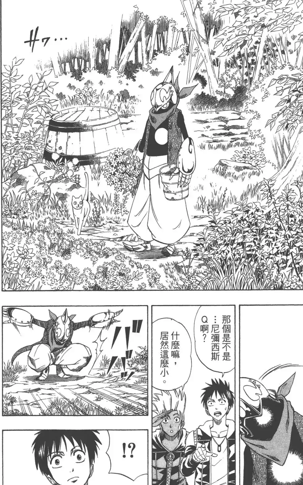 第73页