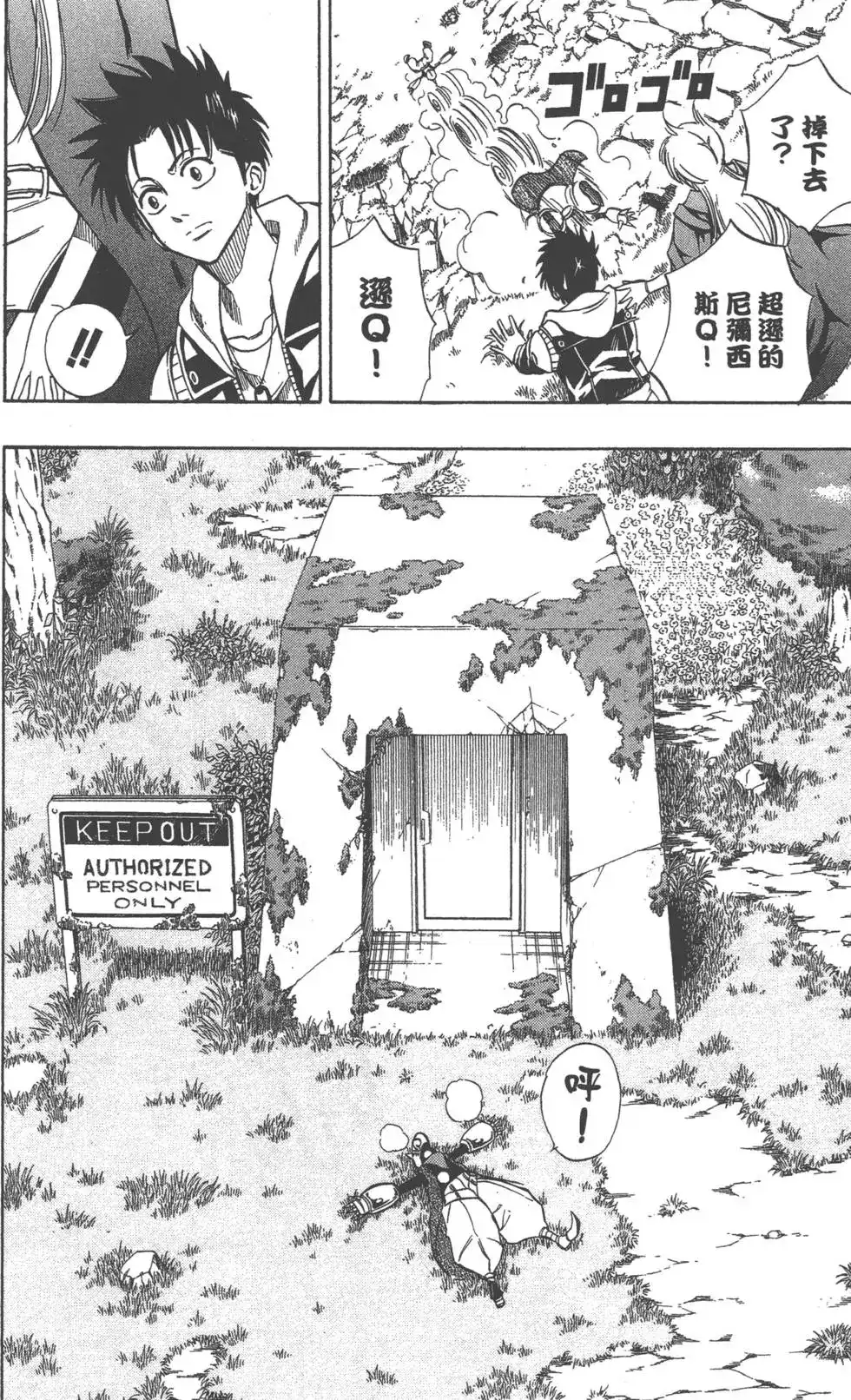 第79页