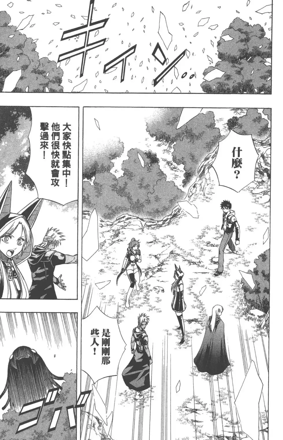 第82页