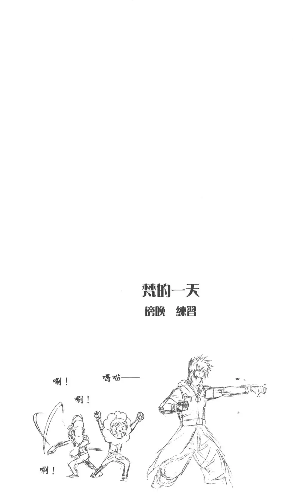第84页