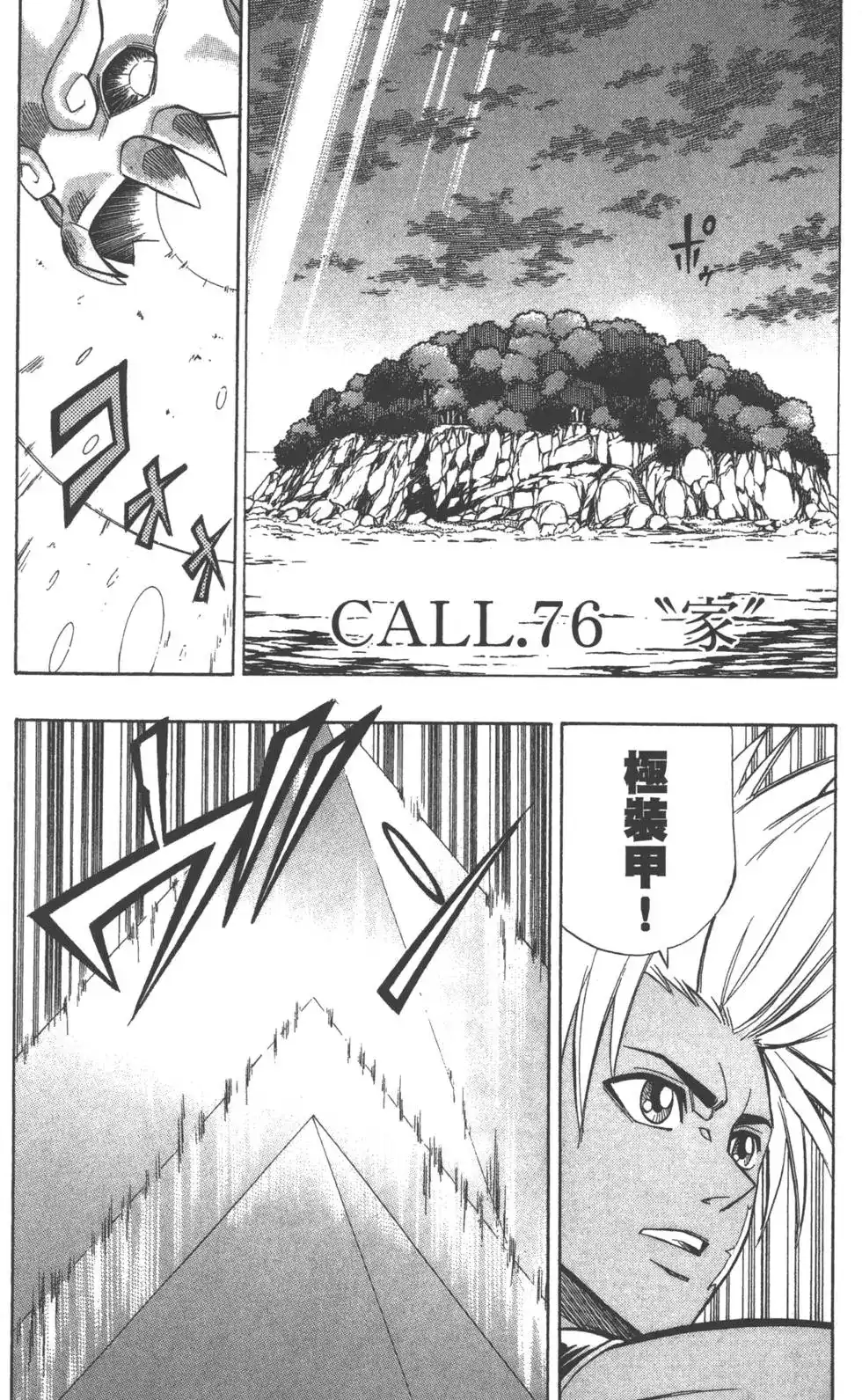 第86页