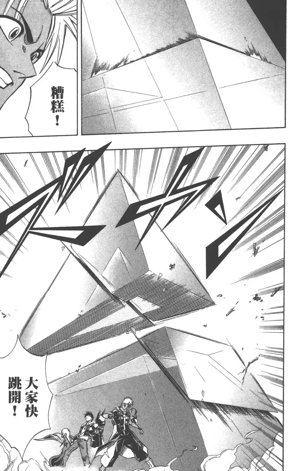 第90页