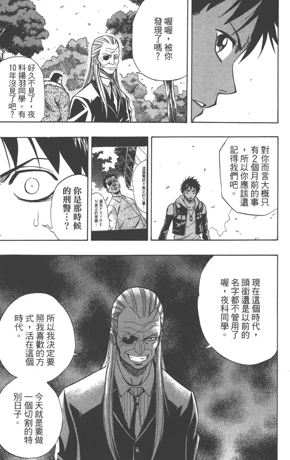 第92页
