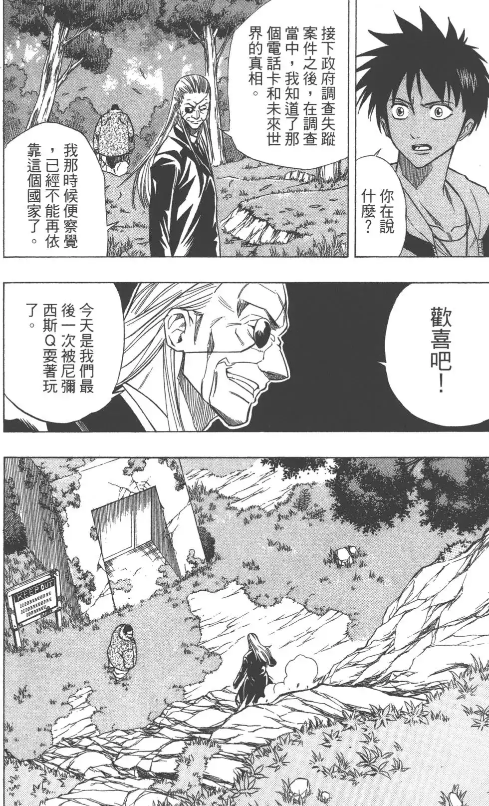 第94页