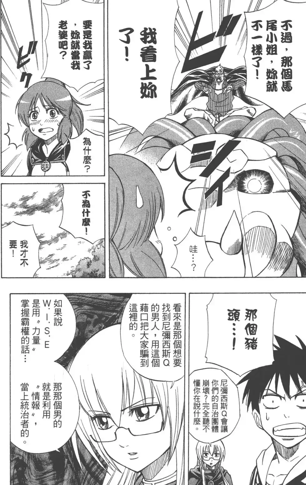 第97页