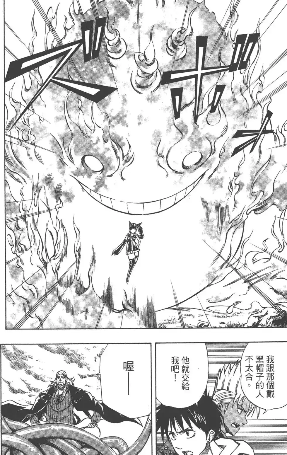 第99页