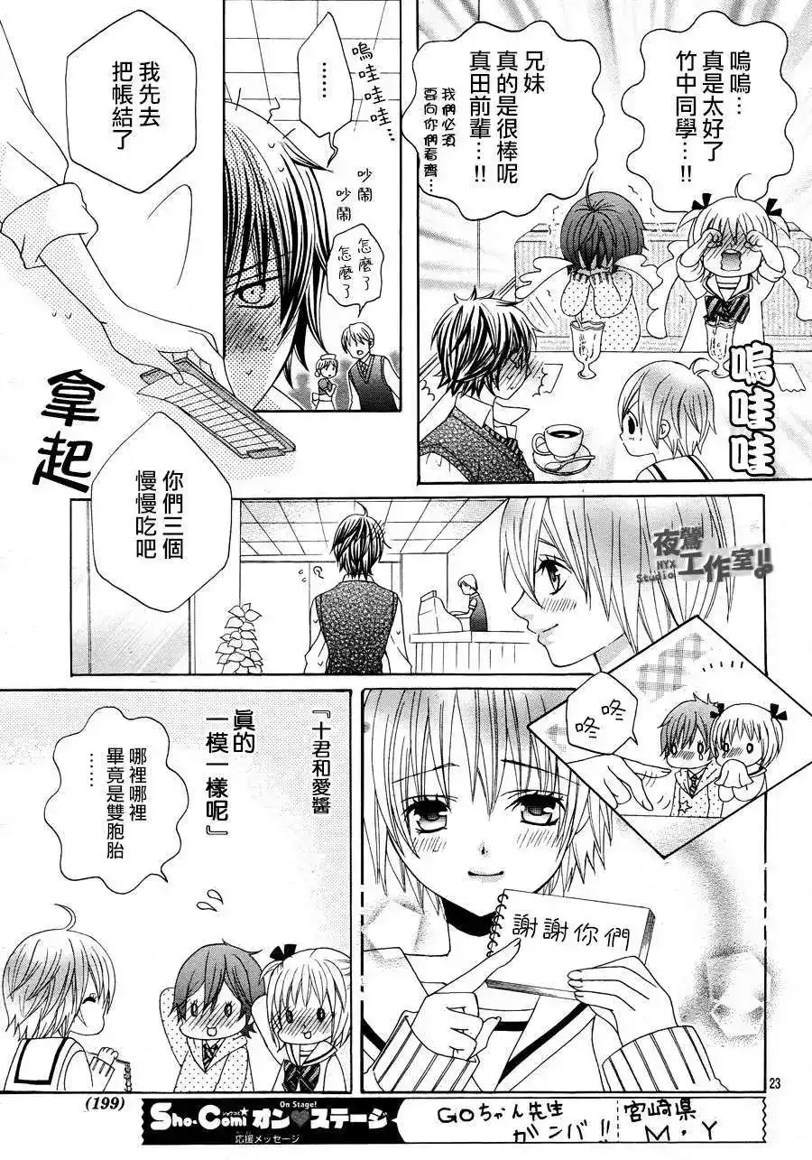 第24页