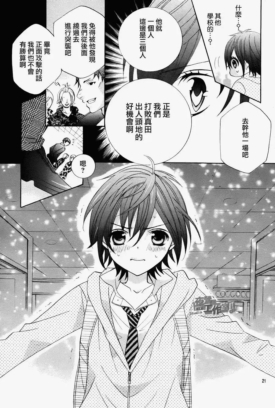 第24页