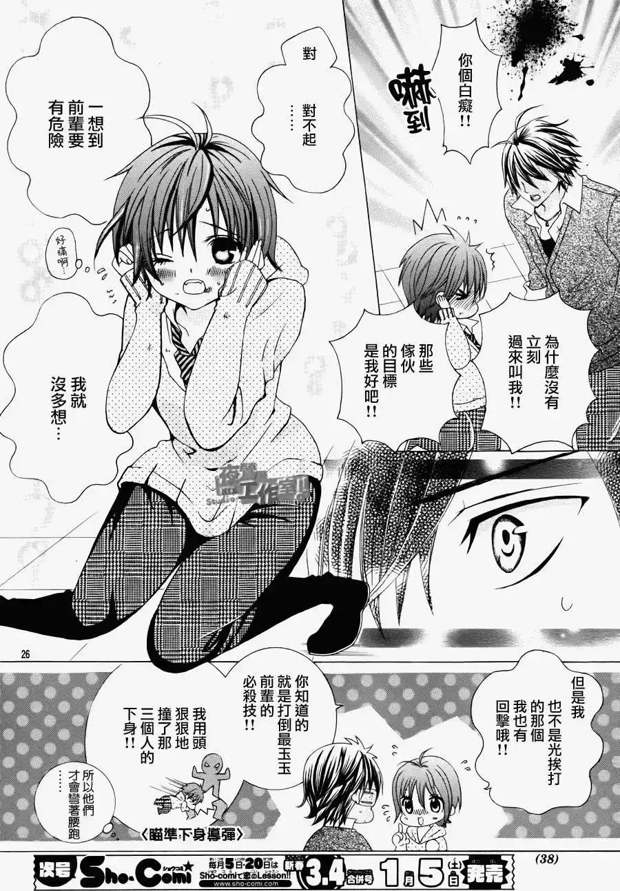 第28页