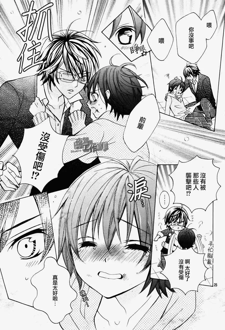 第29页