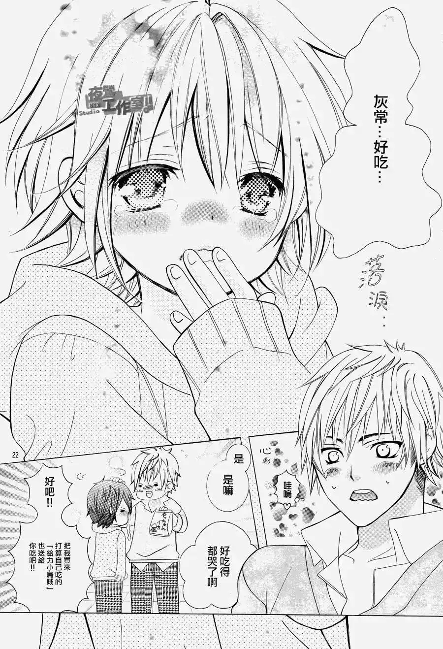 第22页