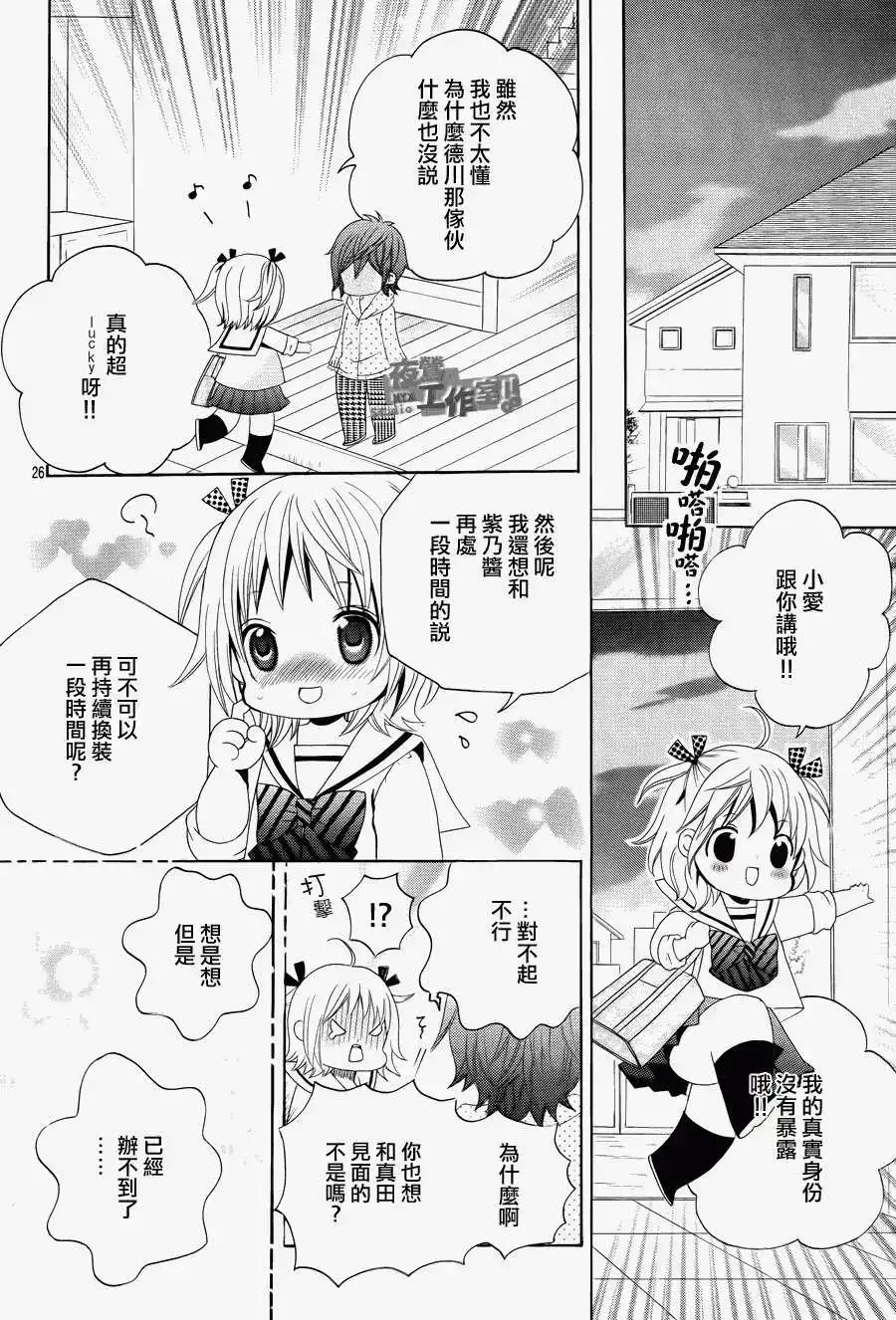 第26页