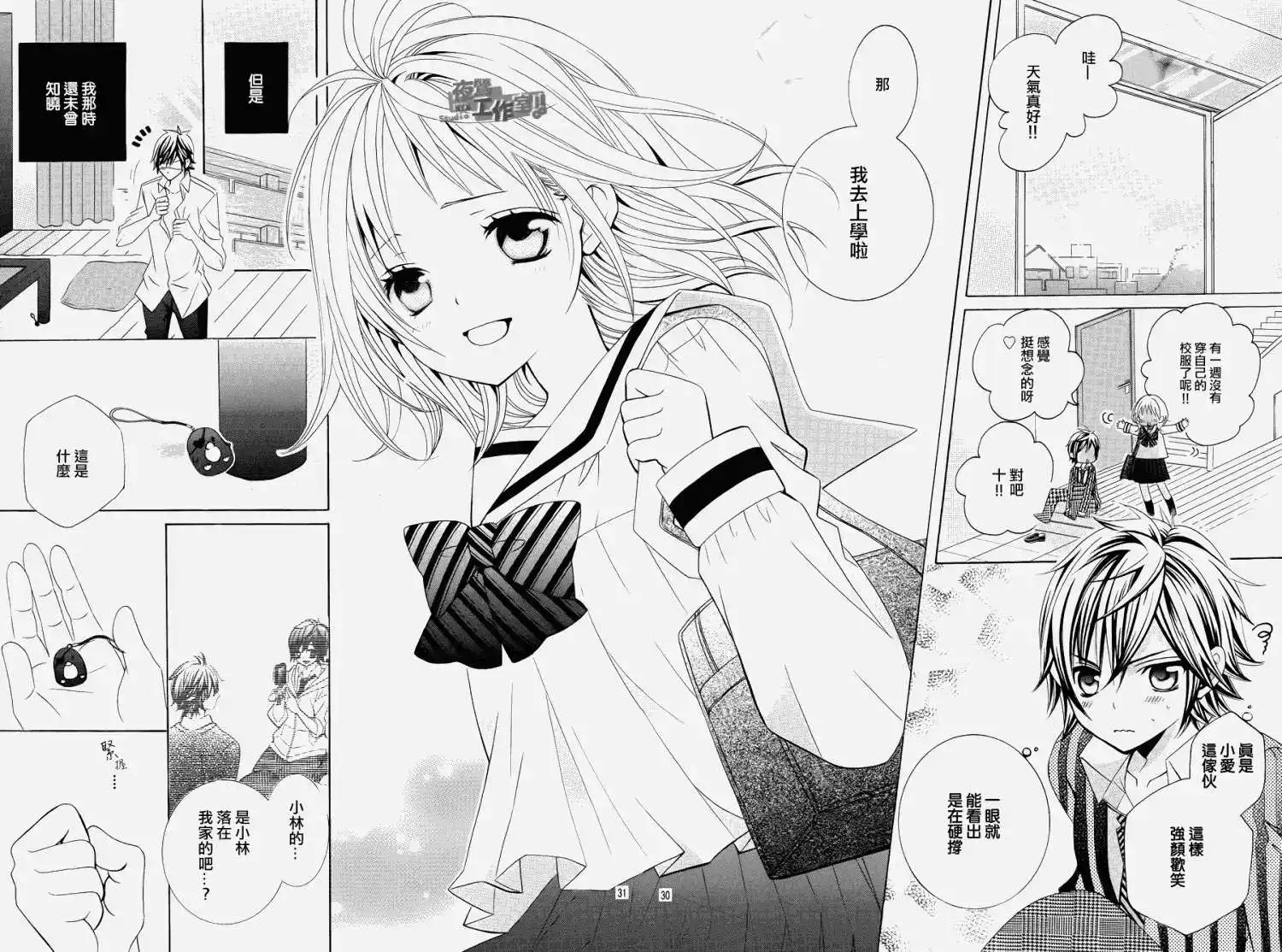 第30页
