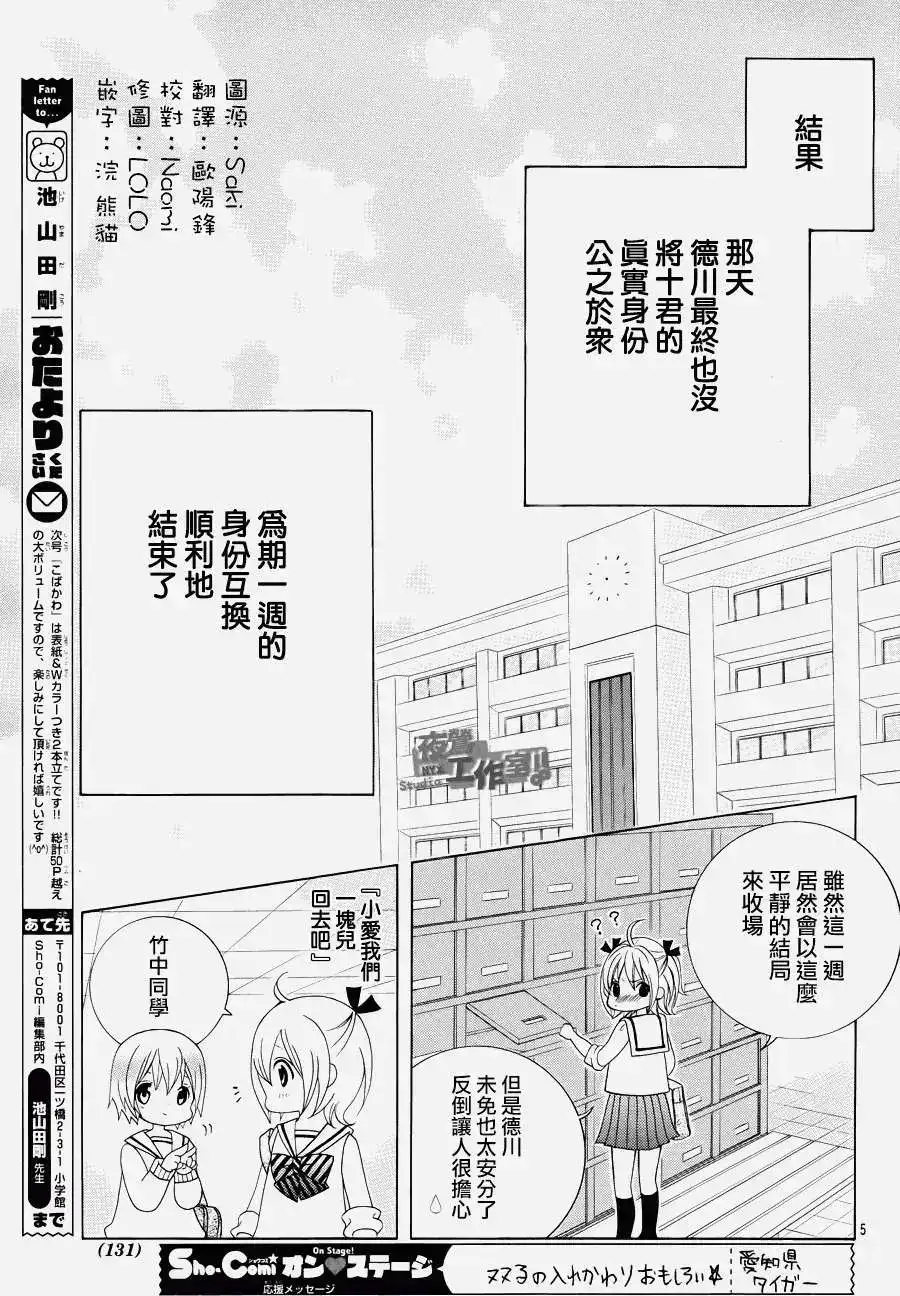 第5页