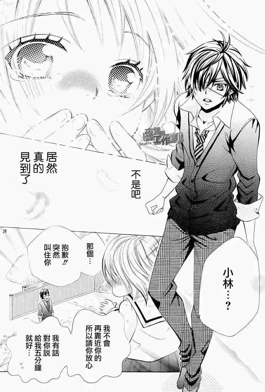 第30页