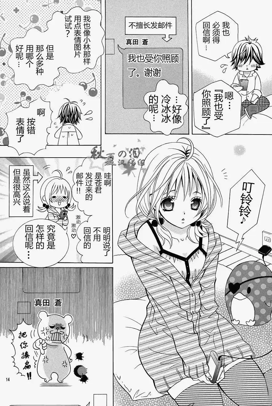第15页