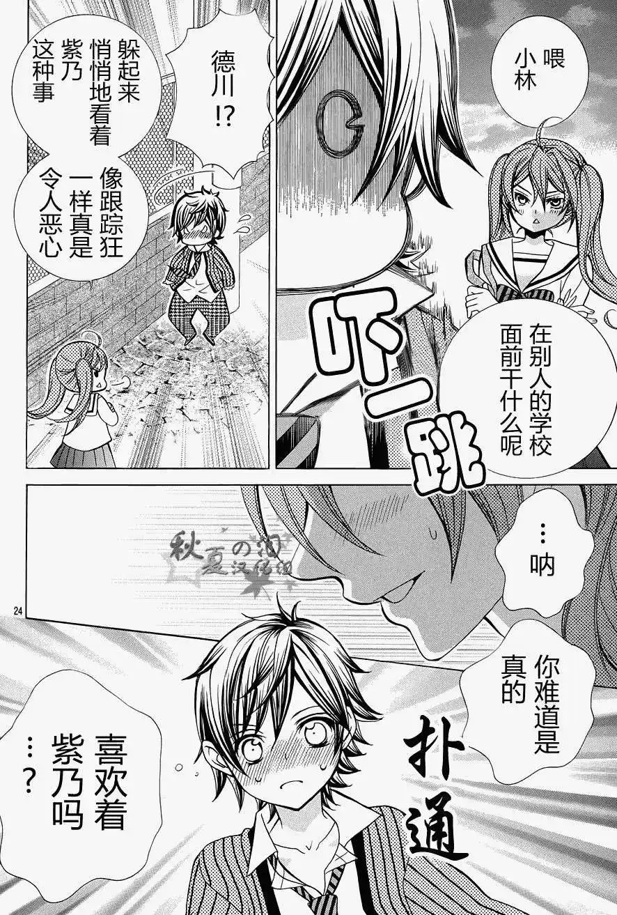 第24页