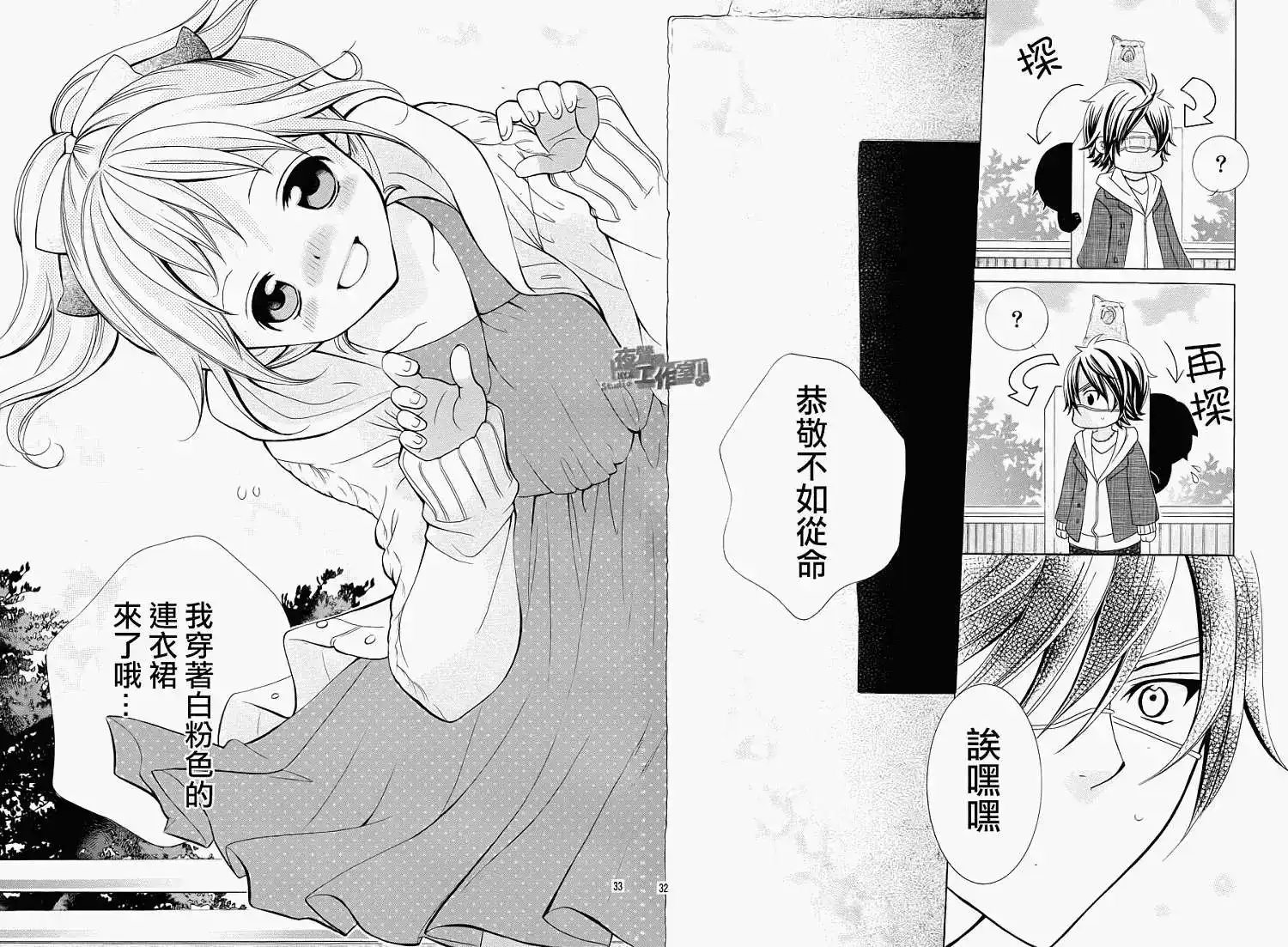 第32页