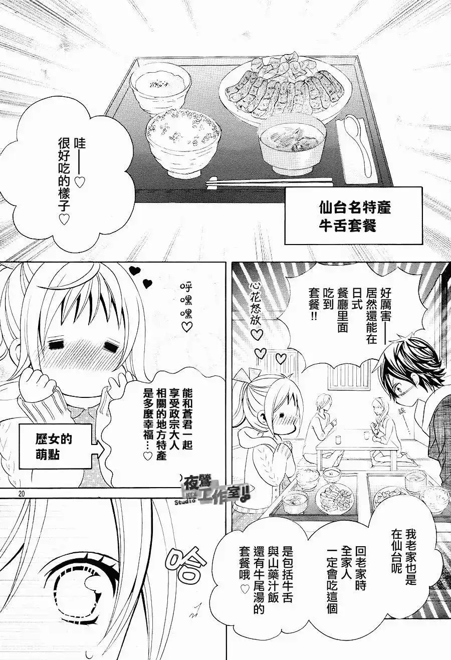 第20页