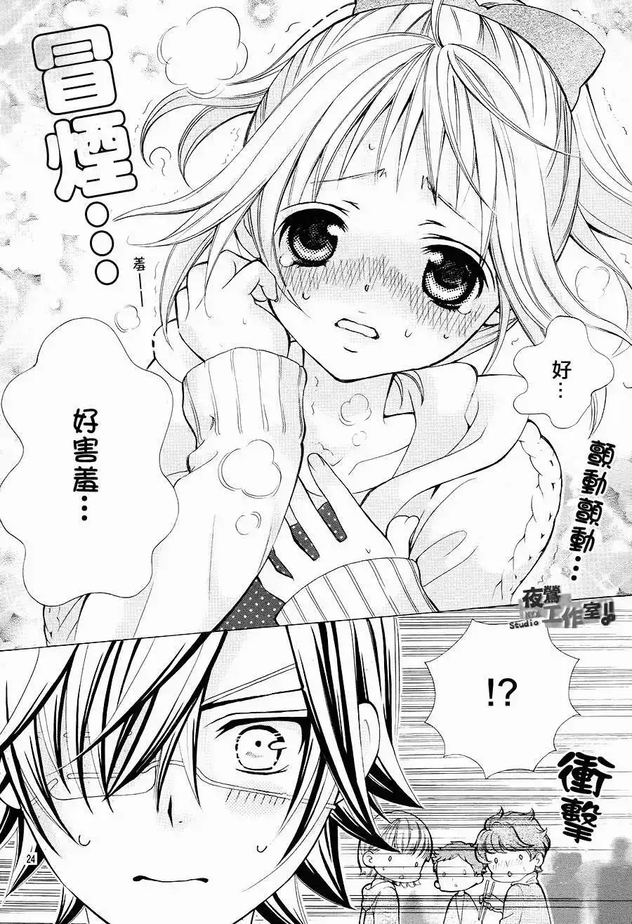 第24页