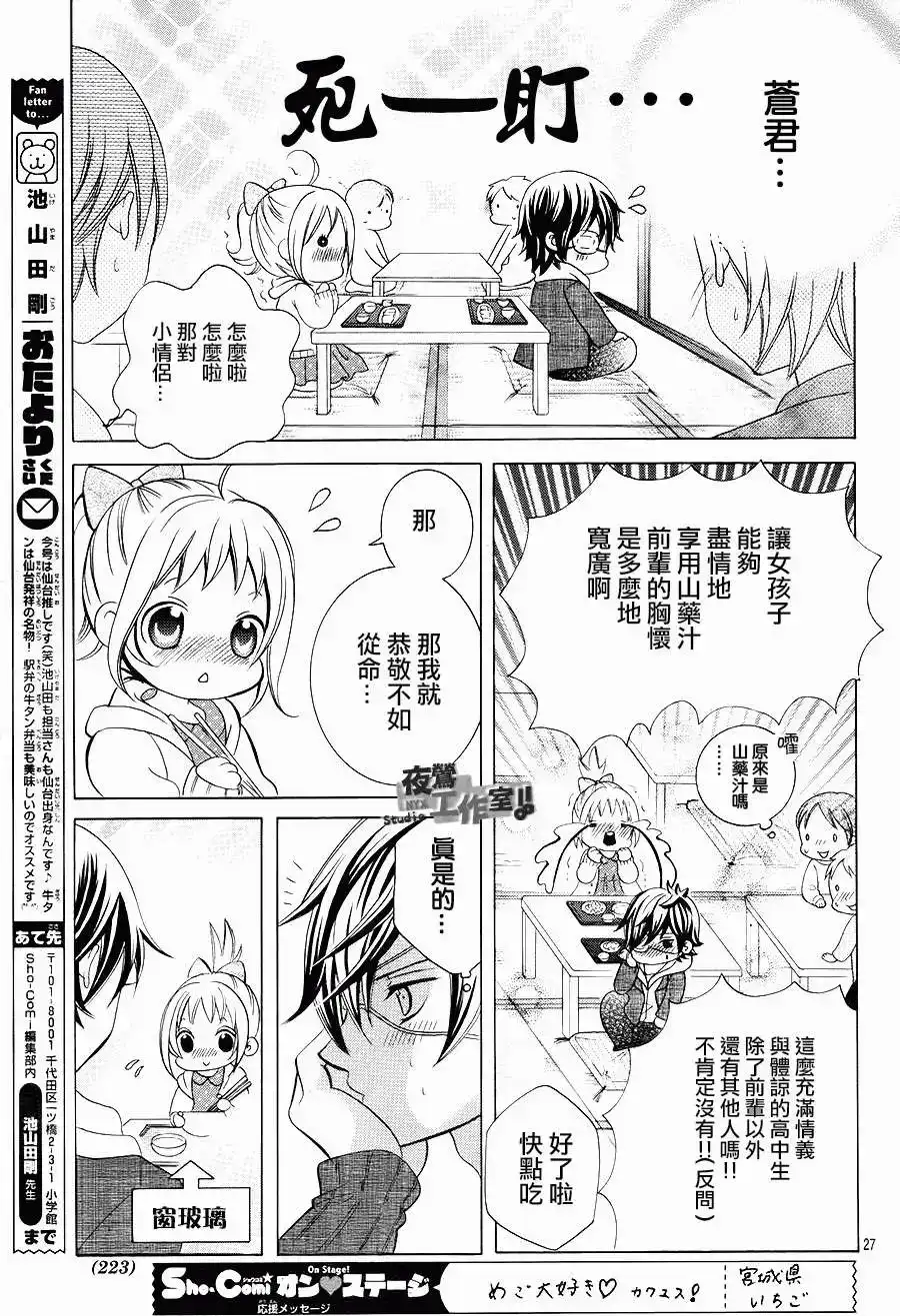 第27页