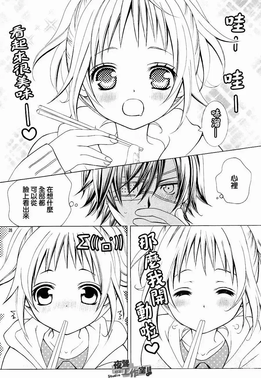 第28页