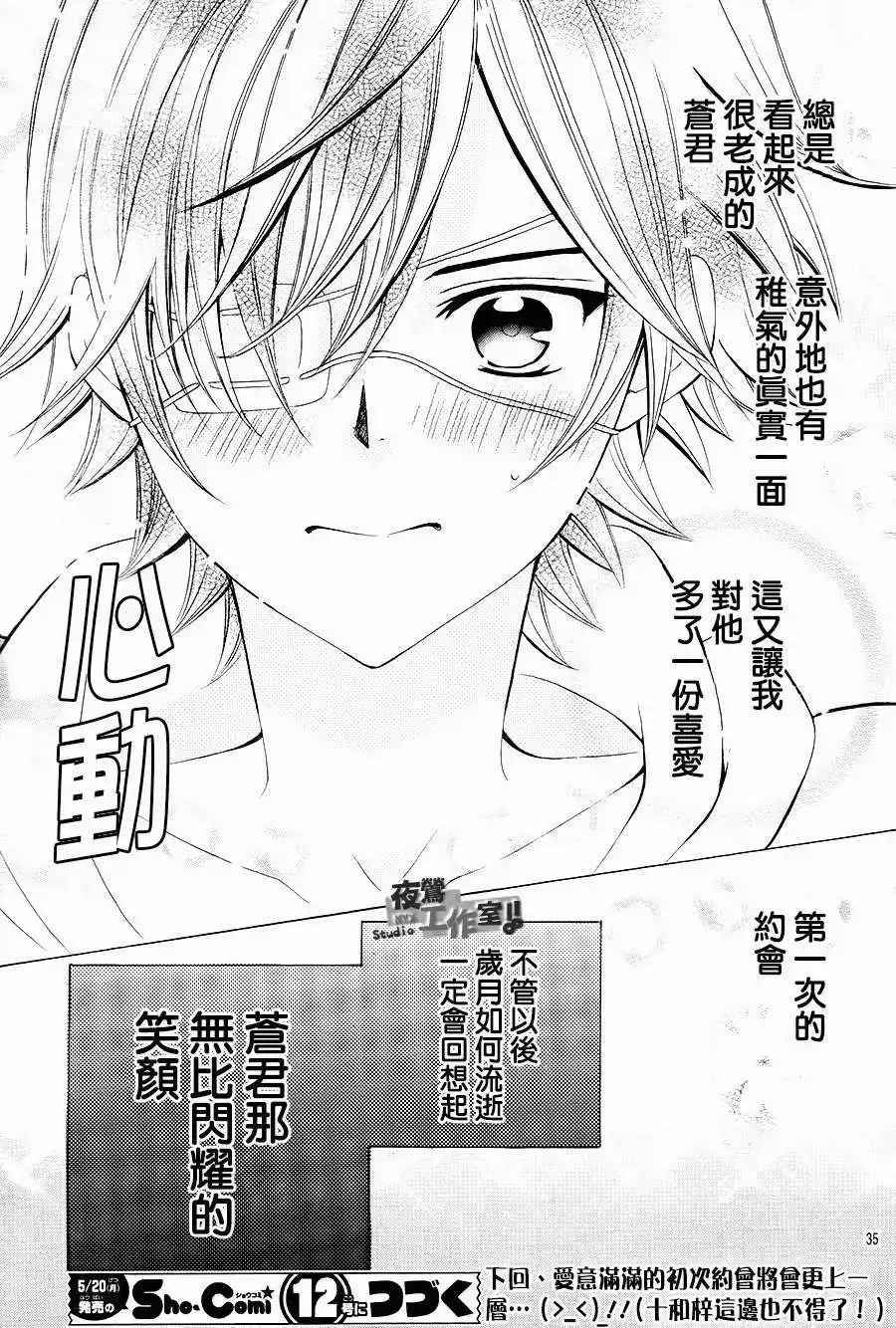第34页