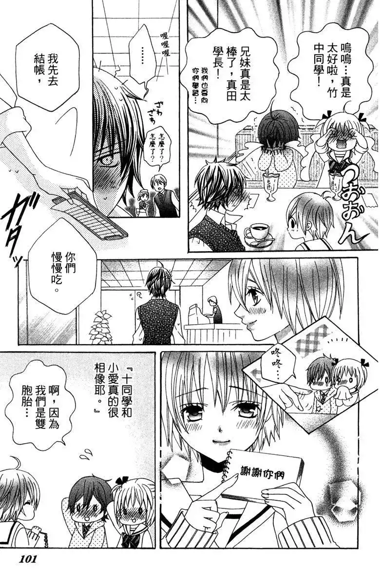第103页