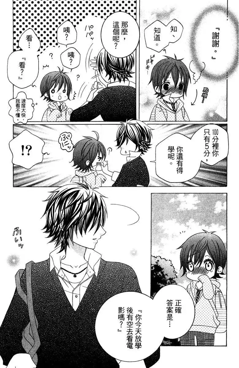 第112页