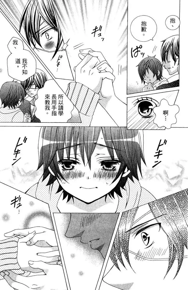 第133页