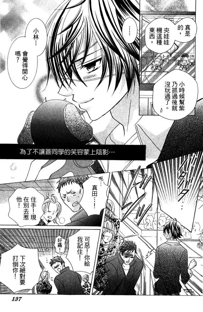 第139页