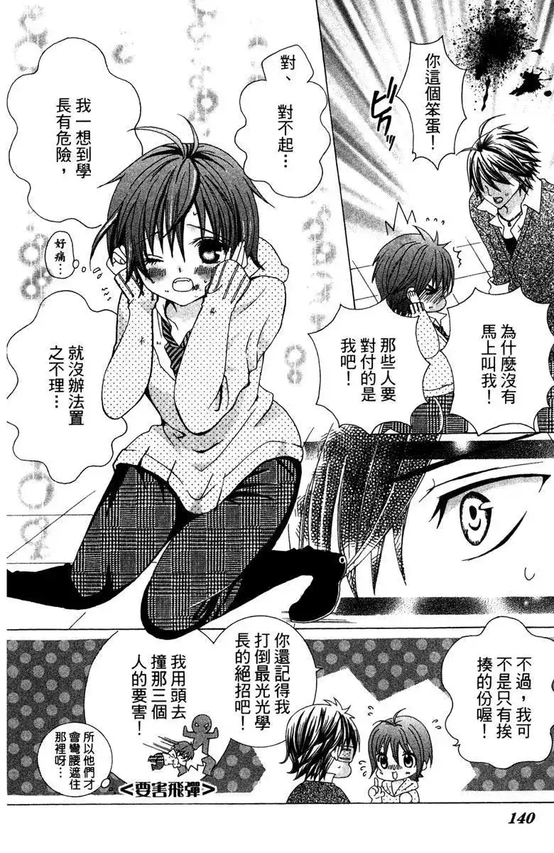 第141页