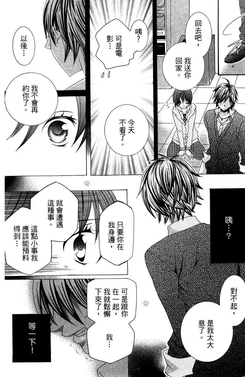 第144页