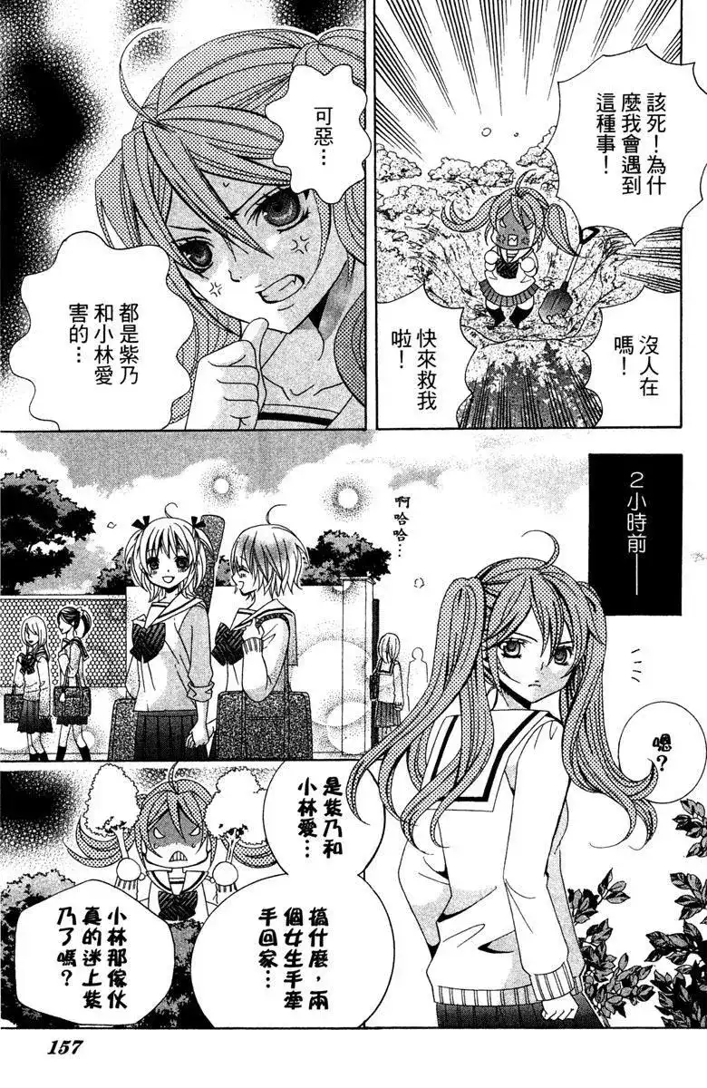 第159页
