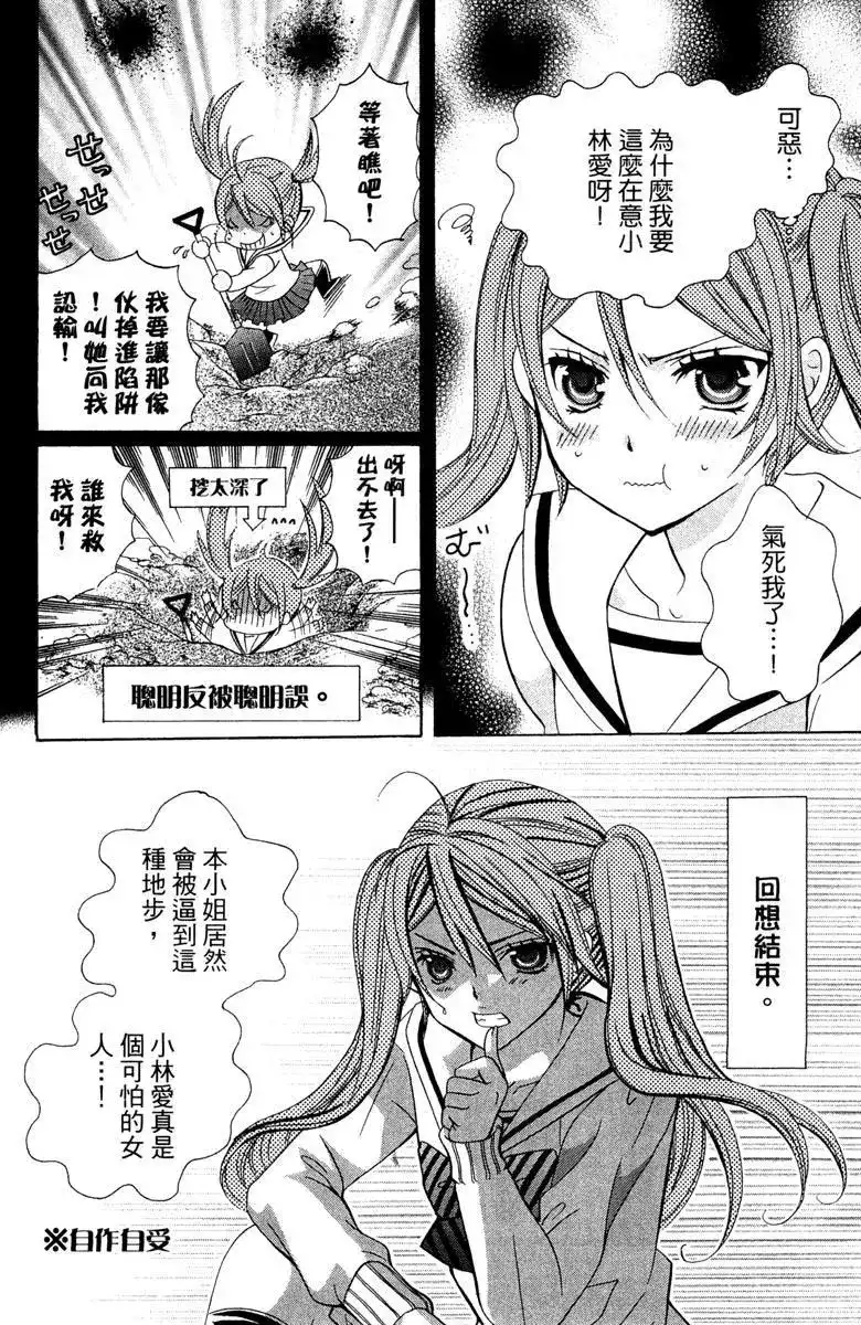 第160页