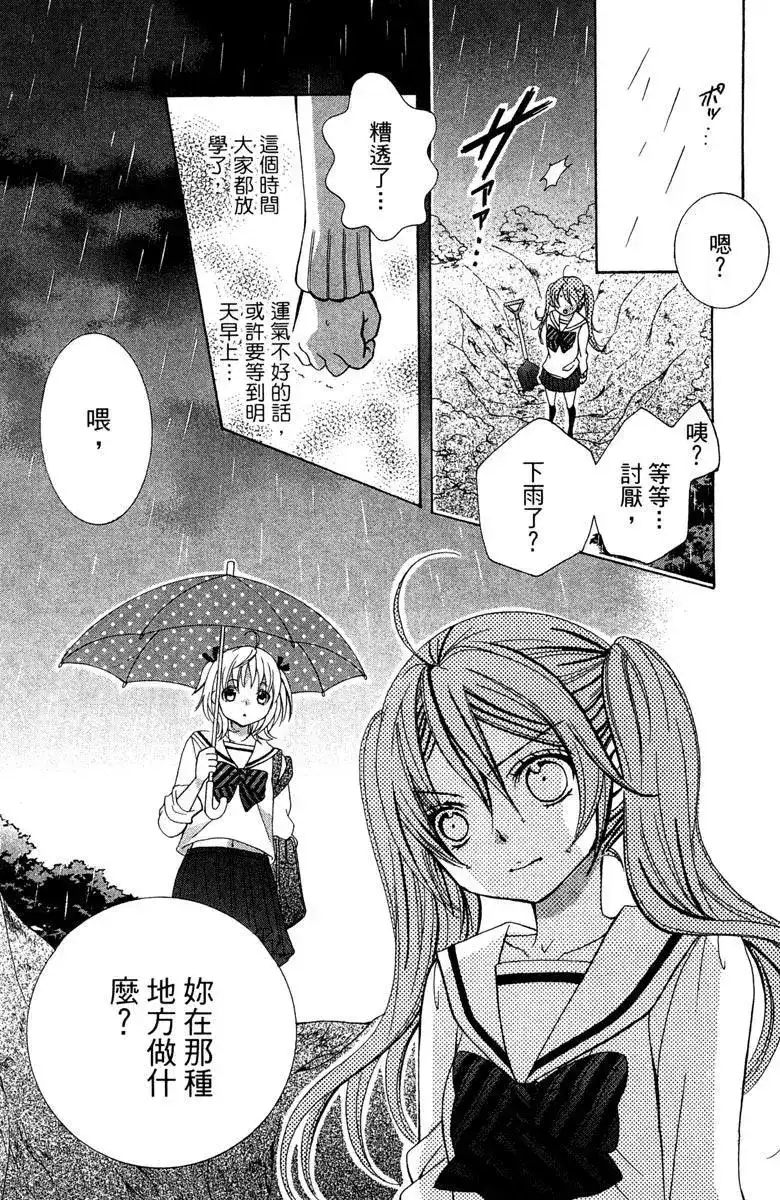 第161页