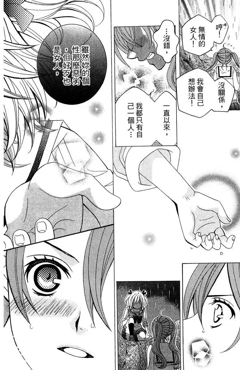 第163页