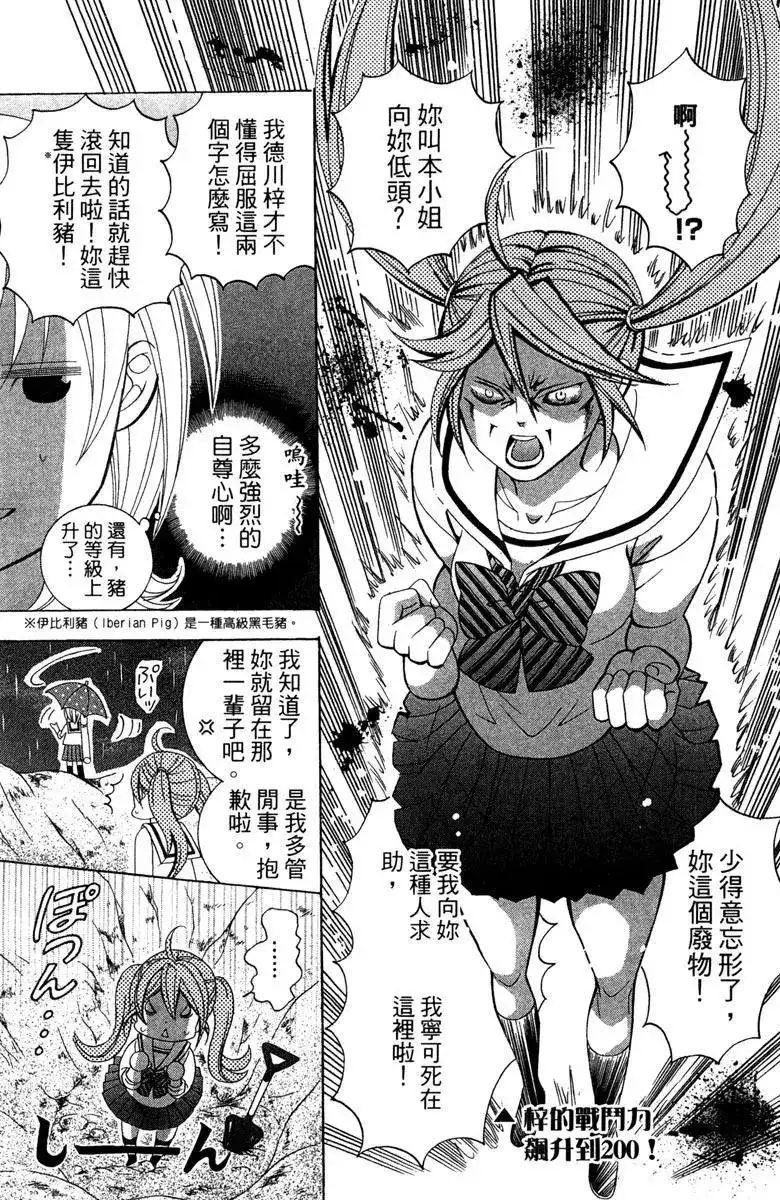 第164页