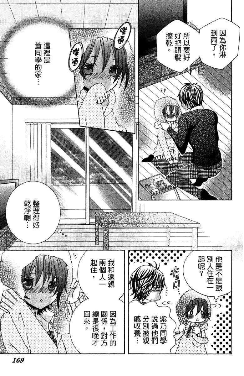第171页