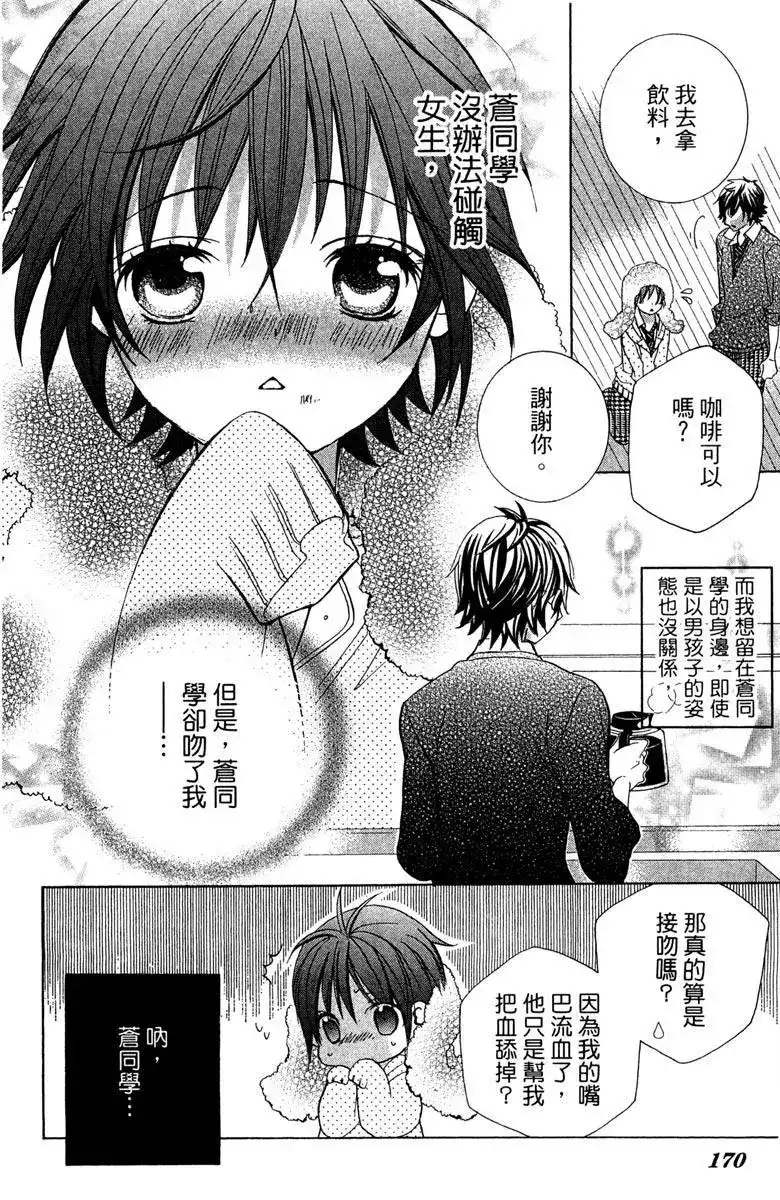 第172页