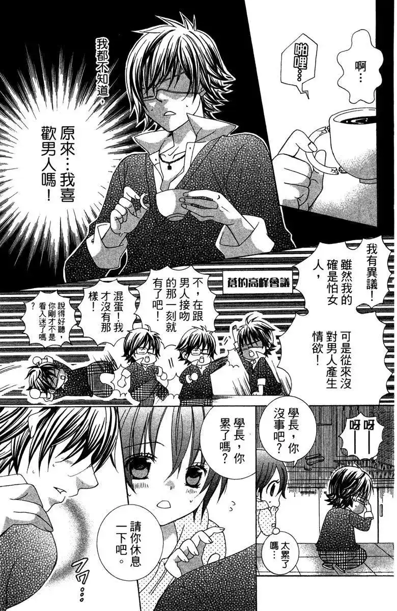 第174页