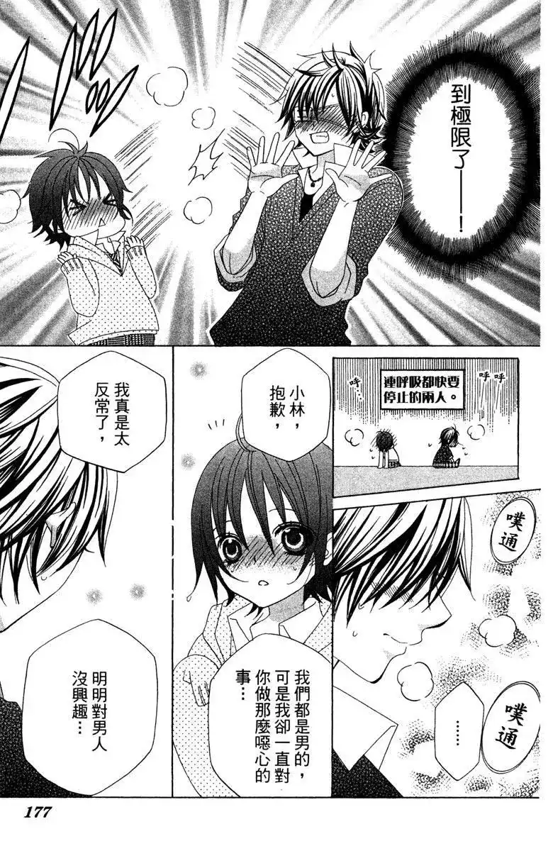 第179页