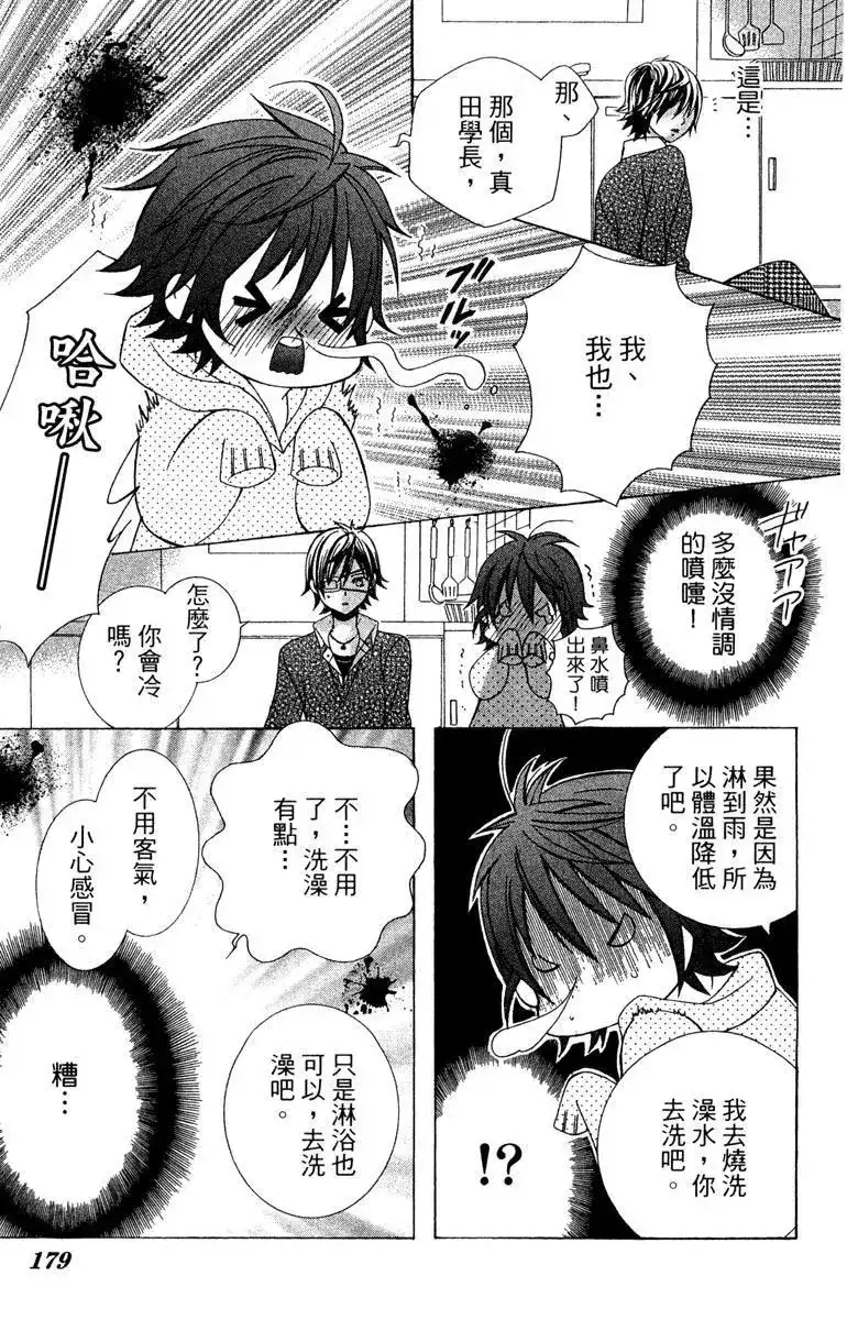第181页