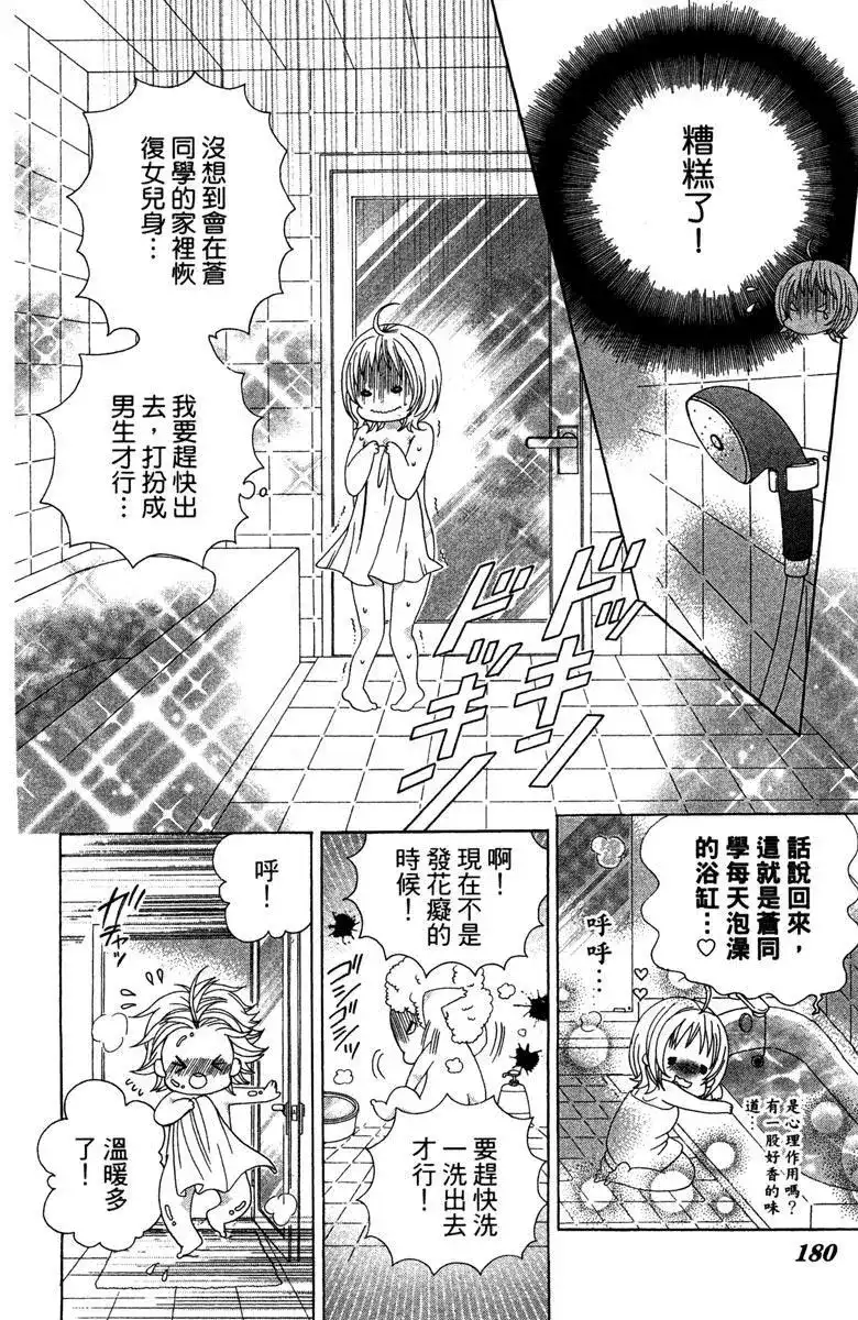 第182页