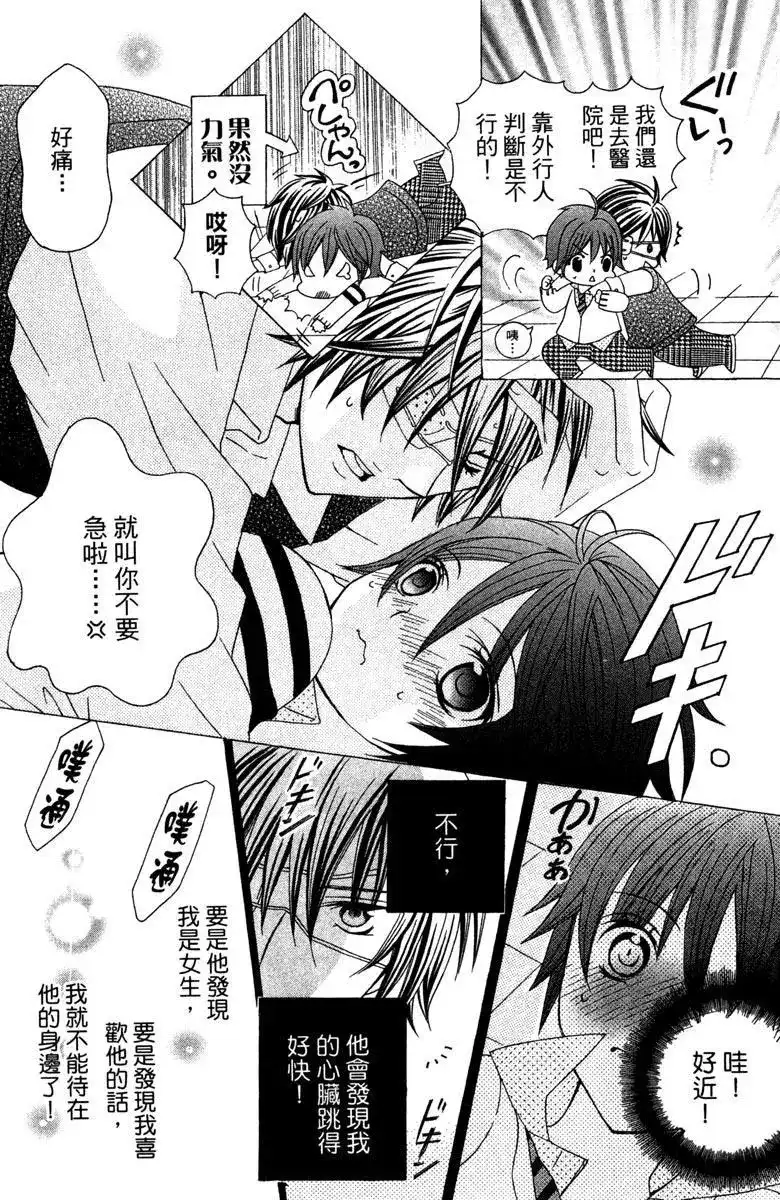 第31页