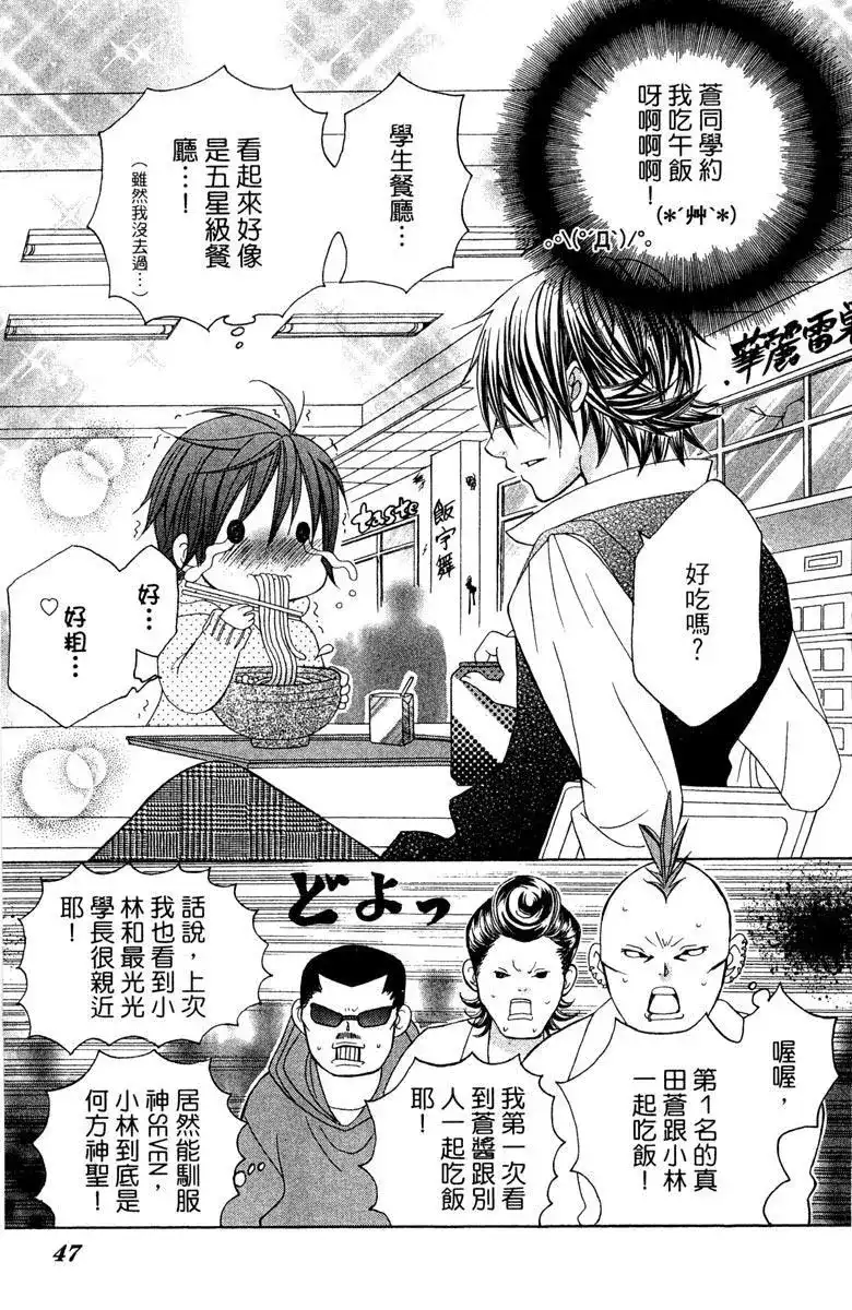 第49页