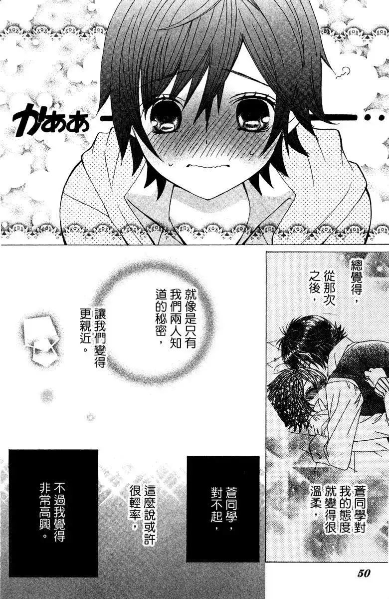 第52页