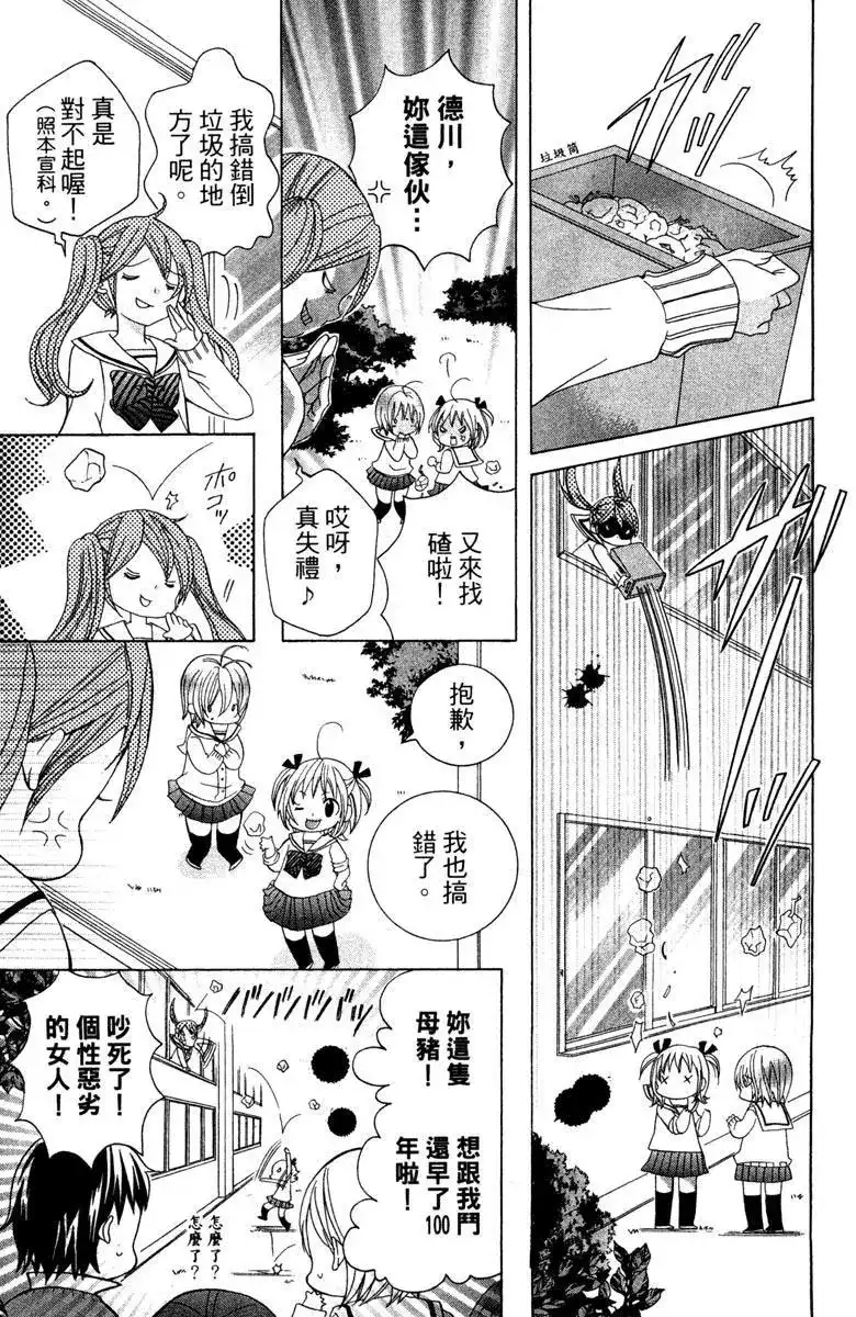第59页