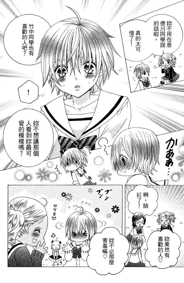 第64页