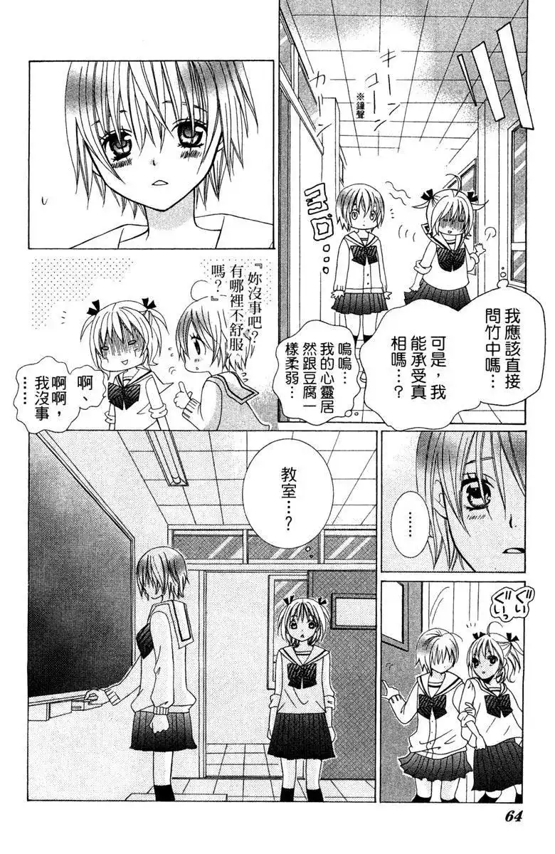 第66页